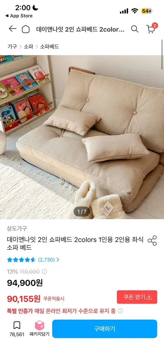 thumbnail-1